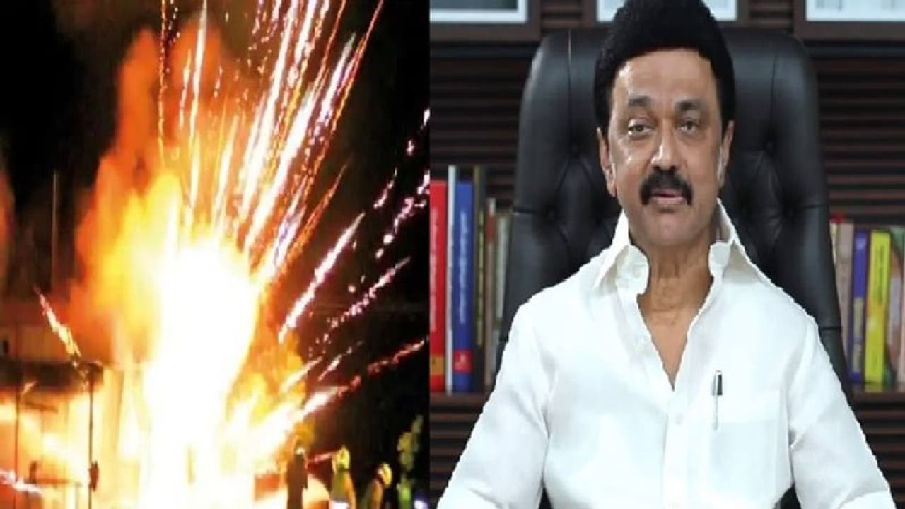 மோகனூர் பட்டாசு விபத்தில் உயிரிழந்த குடும்பங்களுக்கு தலா ரூ.2 லட்சம்... அறிவித்தார் முதல்வர் மு.க.ஸ்டாலின்!!