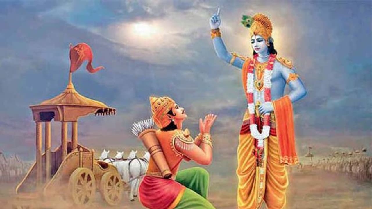 Bhagwat Geeta Quotes: साल 2023 के पहले दिन याद करें गीता के ये 8 उपदेश, जीवन को मिलेगी नई दिशा Bhagwat Geeta Quotes: साल 2023 के पहले दिन याद करें गीता के ये 8 उपदेश, जीवन को मिलेगी नई दिशा