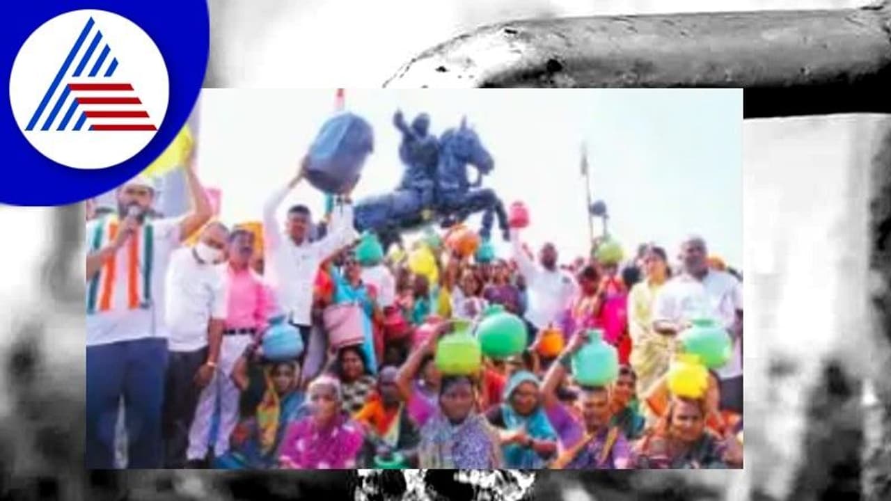 ಕುಡಿಯಲು ನೀರು ಕೊಡಿ; ಖಾಲಿ ಕೊಡ ಹಿಡಿದು ಪ್ರತಿಭಟಿಸಿದ ನಾರಿಯರು ಕುಡಿಯಲು ನೀರು ಕೊಡಿ; ಖಾಲಿ ಕೊಡ ಹಿಡಿದು ಪ್ರತಿಭಟಿಸಿದ ನಾರಿಯರು