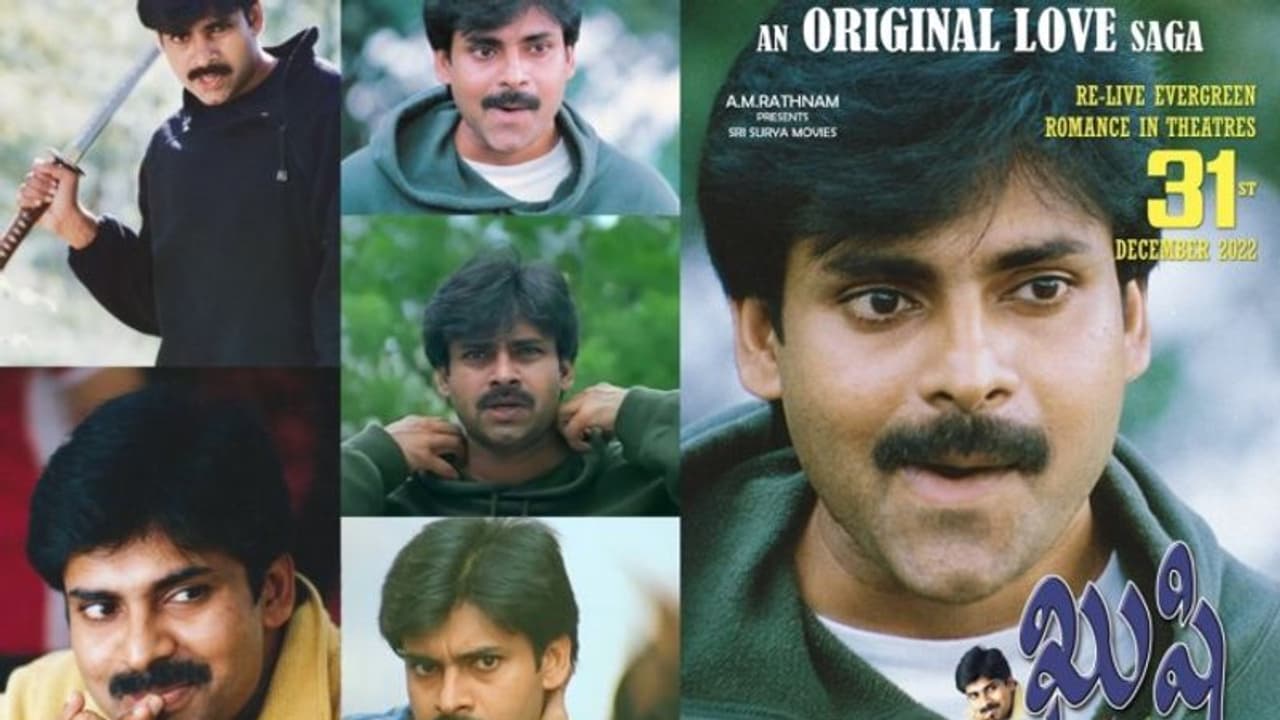 ‘ఖుషి’ రీ రిలీజ్‌..ఇంకో రికార్డ్..ఇదైతే కేక