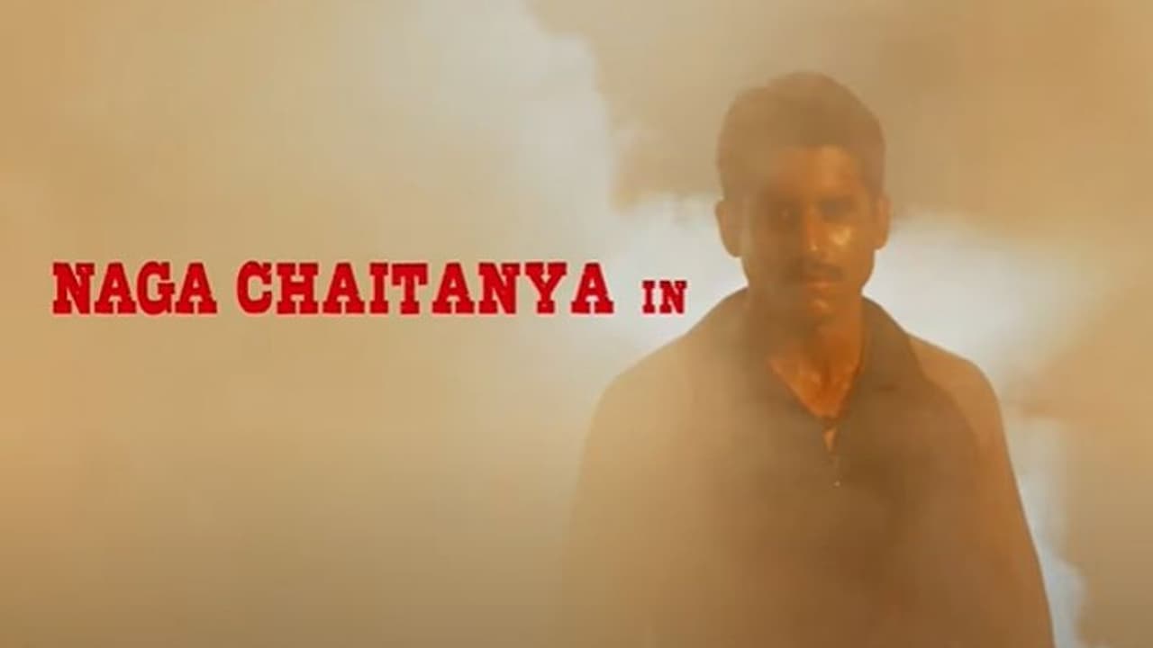 2023లో నాగ చైతన్య యాక్షన్ అవతారం.. న్యూ ఇయర్ కానుకగా కస్టడీ గ్లింప్స్ ఇదిగో.. 
