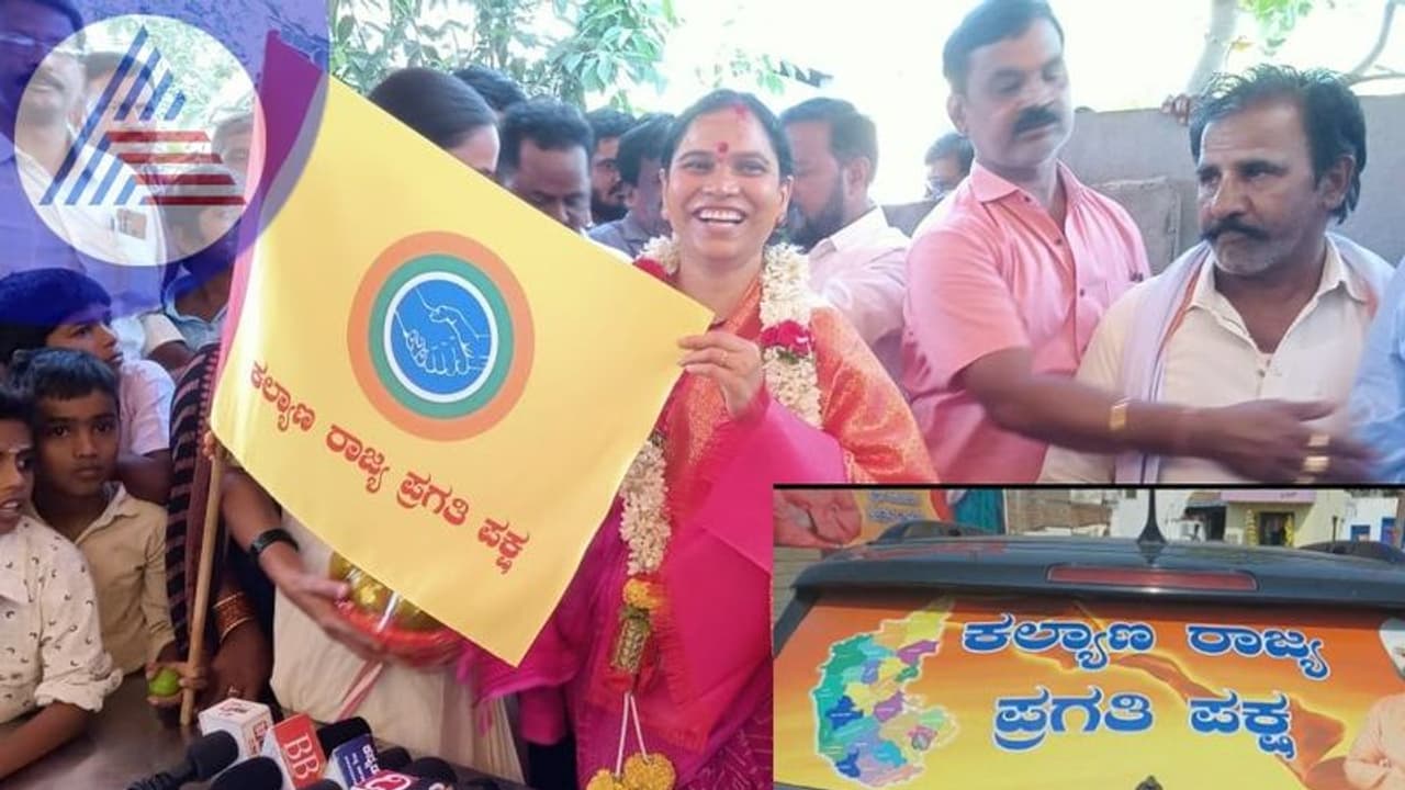 Karnataka Politics : ಕೆಆರ್‌ಪಿಪಿ ಪ್ರಣಾಳಿಕೆ ಬಿಡುಗಡೆ : ಏನೇನ್ ಸೌಲಭ್ಯ?