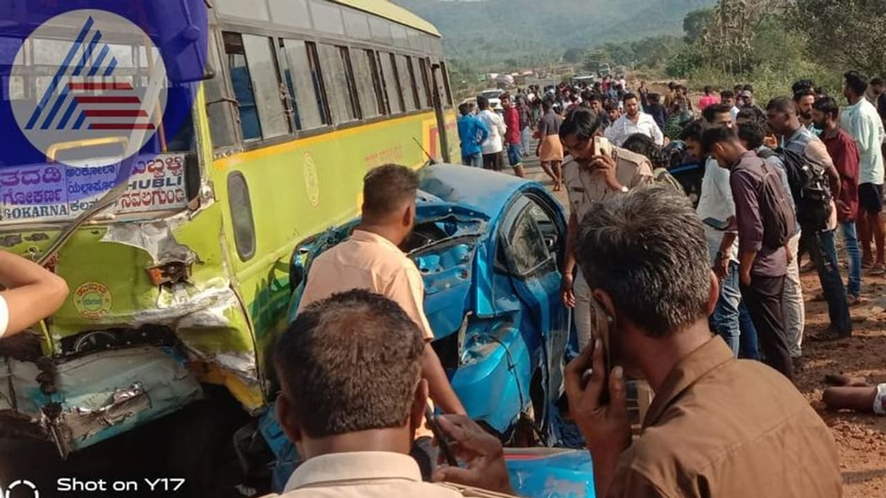 Accident: ಹೊಸ ವರ್ಷಕ್ಕೆ ಗೋವಾಕ್ಕೆ ಹೋದವರ ಕಾರು ಡಿಕ್ಕಿ: ತಮಿಳುನಾಡಿನ ನಾಲ್ವರು ಸಾವು Accident: ಹೊಸ ವರ್ಷಕ್ಕೆ ಗೋವಾಕ್ಕೆ ಹೋದವರ ಕಾರು ಡಿಕ್ಕಿ: ತಮಿಳುನಾಡಿನ ನಾಲ್ವರು ಸಾವು