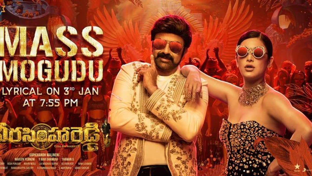 'మాస్ మొగుడు'గా వీరసింహారెడ్డి... న్యూ ఇయర్ వేళ ఆసక్తికర అప్డేట్! 'మాస్ మొగుడు'గా వీరసింహారెడ్డి... న్యూ ఇయర్ వేళ ఆసక్తికర అప్డేట్!