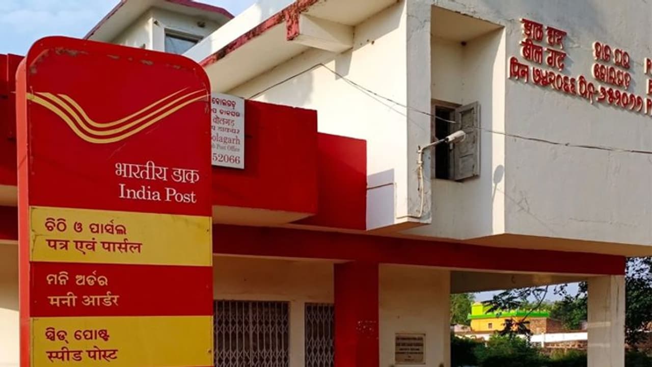 पोस्टऑफिस की इस स्कीम में एक बार लगाएं साढ़े 4 लाख, घर बैठे हर महीने कमाएं इतने रुपए पोस्टऑफिस की इस स्कीम में एक बार लगाएं साढ़े 4 लाख, घर बैठे हर महीने कमाएं इतने रुपए