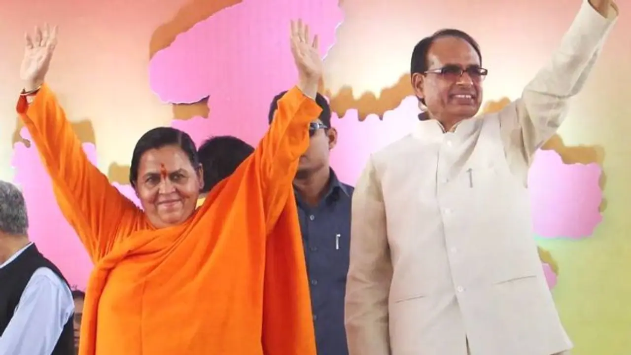 Uma Bharti : லோதி சமூக ஓட்டை கைப்பற்றும் உமா பாரதி.. பாஜகவில் விரிசல் மத்திய பிரதேசத்தில் திடீர் ட்விஸ்ட்! Uma Bharti : லோதி சமூக ஓட்டை கைப்பற்றும் உமா பாரதி.. பாஜகவில் விரிசல் மத்திய பிரதேசத்தில் திடீர் ட்விஸ்ட்!