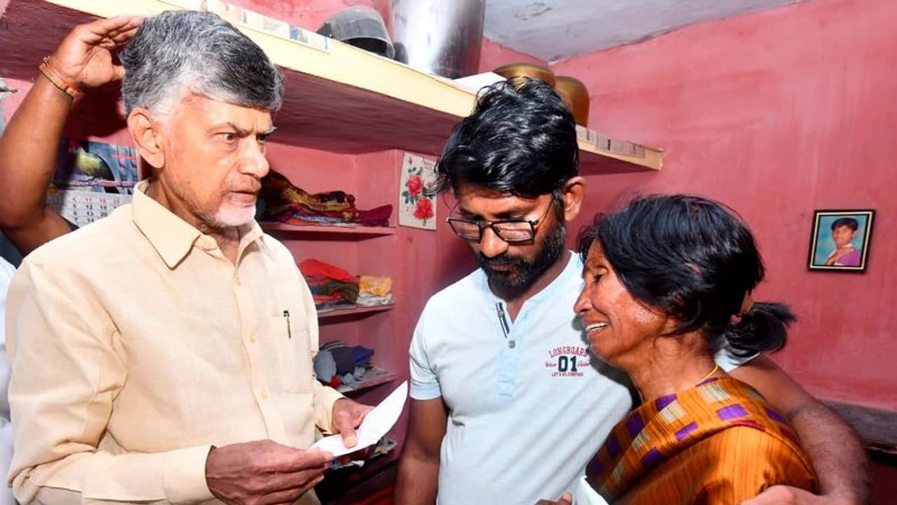 चंद्रबाबू नायडू की रैली में फिर भगदड़, कम से कम 3 लोगों की मौत, कई घायल चंद्रबाबू नायडू की रैली में फिर भगदड़, कम से कम 3 लोगों की मौत, कई घायल