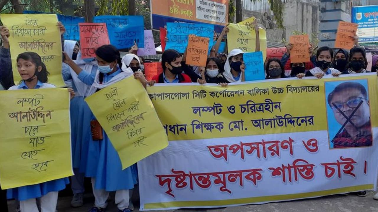 SCHOOL KAAND: प्रोग्राम में छात्राओं के साथ फोटो खिंचवाने के दौरान अश्लील हरकतें करता रहा प्रिंसिपल SCHOOL KAAND: प्रोग्राम में छात्राओं के साथ फोटो खिंचवाने के दौरान अश्लील हरकतें करता रहा प्रिंसिपल