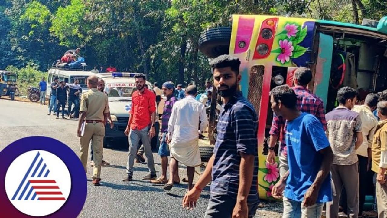Bus Accident: ಮಗುಚಿಬಿದ್ದ ಶೈಕ್ಷಣಿಕ ಪ್ರವಾಸದ ಬಸ್: ಐವರು ವಿದ್ಯಾರ್ಥಿಗಳ ಸ್ಥಿತಿ ಗಂಭೀರ