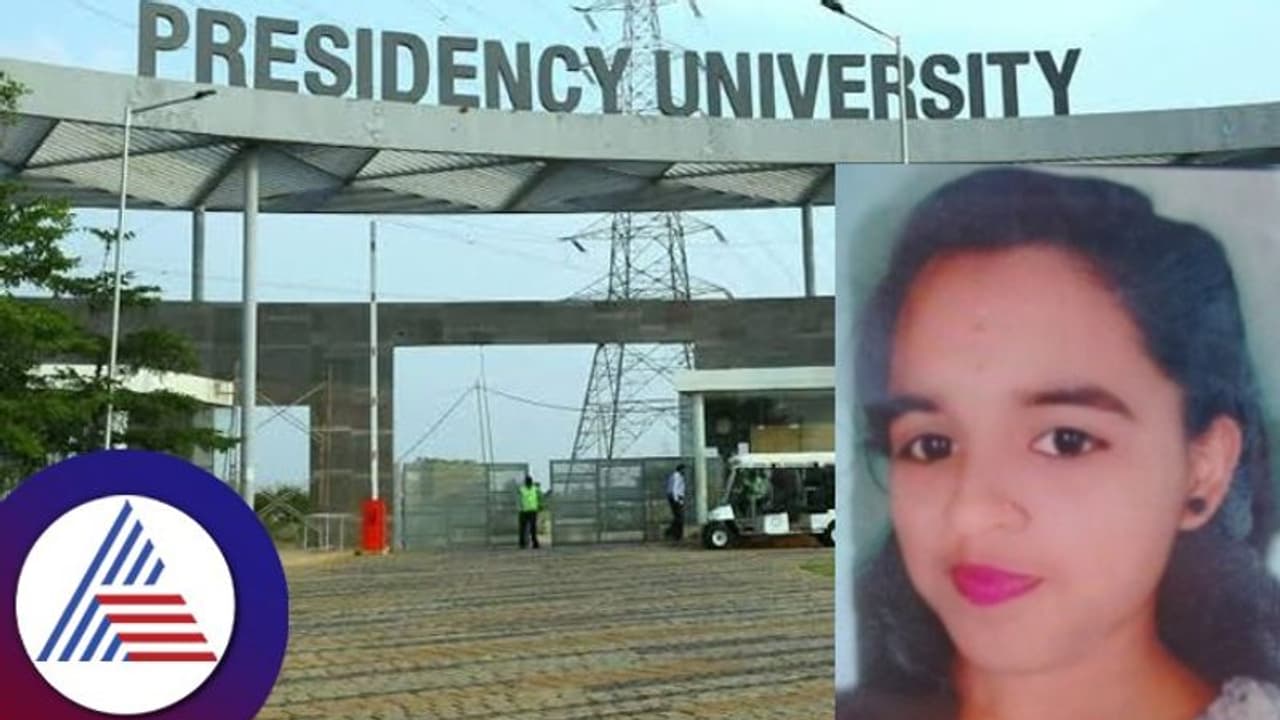 Bengaluru Crime: ಪ್ರೆಸಿಡೆನ್ಸಿ ಕಾಲೇಜಿನಲ್ಲಿ ಪ್ರೀತಿ ವಿಚಾರಕ್ಕೆ ಎಲ್ಲರೆದುರೇ ವಿದ್ಯಾರ್ಥಿನಿ ಮರ್ಡರ್ Bengaluru Crime: ಪ್ರೆಸಿಡೆನ್ಸಿ ಕಾಲೇಜಿನಲ್ಲಿ ಪ್ರೀತಿ ವಿಚಾರಕ್ಕೆ ಎಲ್ಲರೆದುರೇ ವಿದ್ಯಾರ್ಥಿನಿ ಮರ್ಡರ್