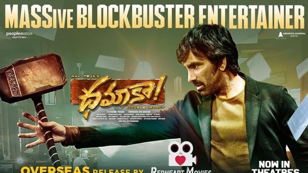 #Dhamaka: ఓటీటీలో ‘ధమాకా’ సౌండ్ ఎలా ఉంది?! #Dhamaka: ఓటీటీలో ‘ధమాకా’ సౌండ్ ఎలా ఉంది?!