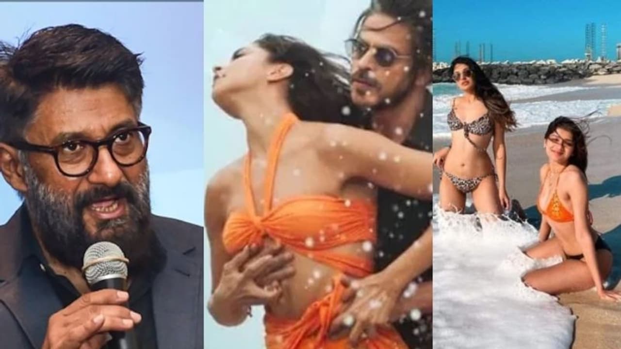 ಮಗಳ ಬಿಕಿನಿ ಫೋಟೋ ಕಳುಹಿಸಿ ಜೀವ ಬೆದರಿಕೆ ಹಾಕ್ತಿದ್ದಾರೆ; ಶಾರುಖ್ ಅಭಿಮಾನಿಗಳ ವಿರುದ್ಧ ಆಗ್ನಿಹೋತ್ರಿ ಆರೋಪ ಮಗಳ ಬಿಕಿನಿ ಫೋಟೋ ಕಳುಹಿಸಿ ಜೀವ ಬೆದರಿಕೆ ಹಾಕ್ತಿದ್ದಾರೆ; ಶಾರುಖ್ ಅಭಿಮಾನಿಗಳ ವಿರುದ್ಧ ಆಗ್ನಿಹೋತ್ರಿ ಆರೋಪ