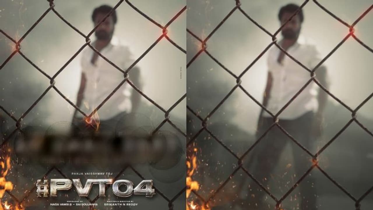 పంజా వైష్ణవ్ తేజ్ నెక్ట్స్ మూవీ రిలీజ్ డేట్ వచ్చేసింది.. మాస్ అవతార్ లో దుమ్ములేపుతున్న యంగ్ హీరో! పంజా వైష్ణవ్ తేజ్ నెక్ట్స్ మూవీ రిలీజ్ డేట్ వచ్చేసింది.. మాస్ అవతార్ లో దుమ్ములేపుతున్న యంగ్ హీరో!