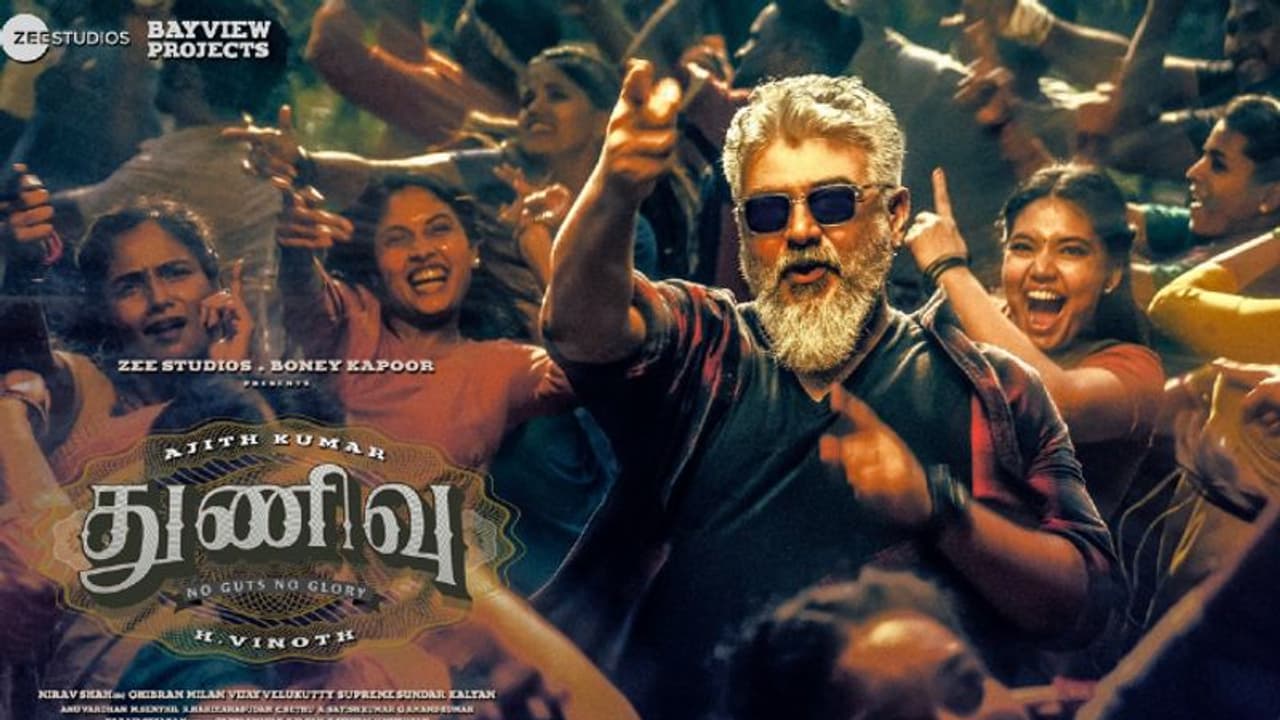 കാത്തിരിപ്പിനൊടുവില്‍ 'തുനിവ്' എത്തുന്നു, അജിത്ത് ചിത്രത്തിന്റെ റണ്ണിംഗ് ടൈം വിവരങ്ങള്‍ പുറത്ത്