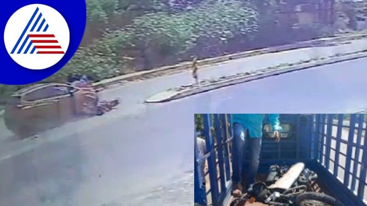 Crime News: ಹಿಂದಿನಿಂದ ಬೈಕ್ಗೆ ಗುದ್ದಿದ ಕಾರು: ರೈತ ಸಾವು, ಕೊಲೆ ಮಾಡಿರೋ ಶಂಕೆ Crime News: ಹಿಂದಿನಿಂದ ಬೈಕ್ಗೆ ಗುದ್ದಿದ ಕಾರು: ರೈತ ಸಾವು, ಕೊಲೆ ಮಾಡಿರೋ ಶಂಕೆ