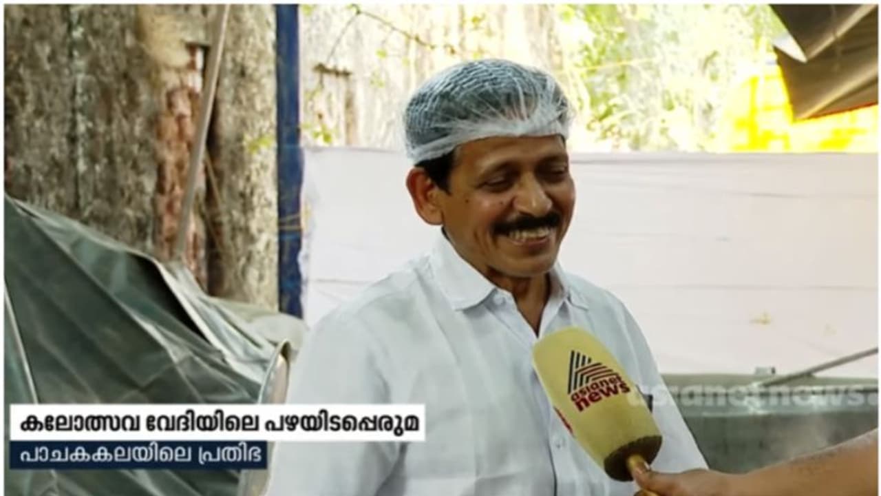 പതിനാറ് കൊല്ലത്തിനിടെ ആകെ കിട്ടിയത് ഒരു മെഡല്‍ മാത്രം, കലോത്സവ വേദിയില്‍ തമാശ പറഞ്ഞ് പഴയിടം 