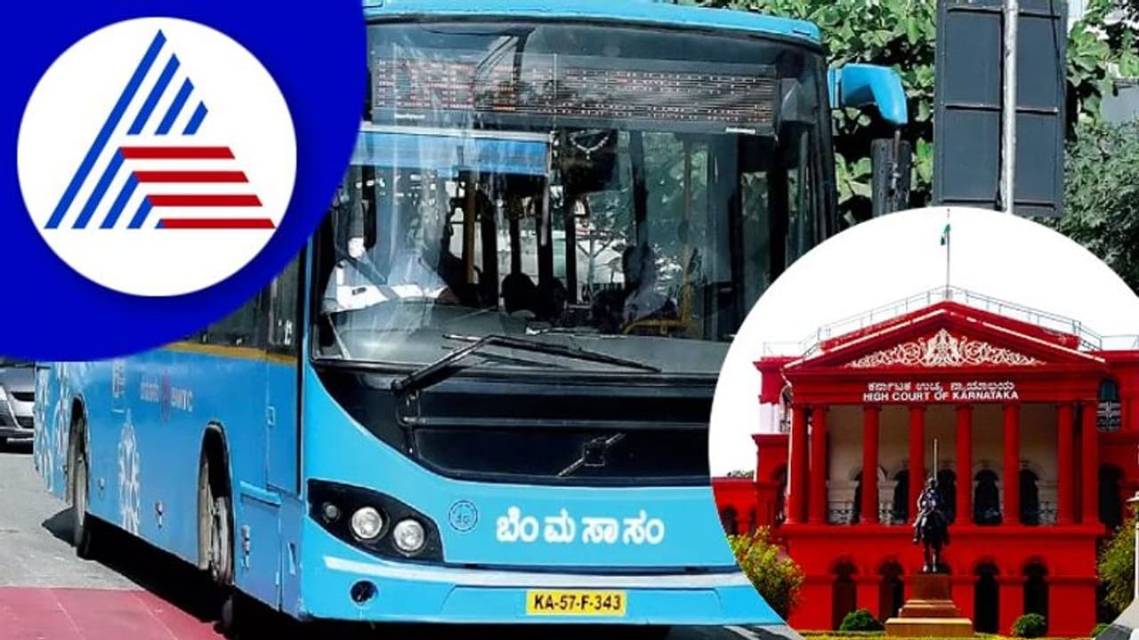 BMTC Bus ಖರೀದಿ ಪ್ರಶ್ನಿಸಿ ಅಂಗವಿಕಲ ಅರ್ಜಿ; ಸರ್ಕಾರಕ್ಕೆ ಕೋರ್ಟ್ ನೋಟಿಸ್ BMTC Bus ಖರೀದಿ ಪ್ರಶ್ನಿಸಿ ಅಂಗವಿಕಲ ಅರ್ಜಿ; ಸರ್ಕಾರಕ್ಕೆ ಕೋರ್ಟ್ ನೋಟಿಸ್