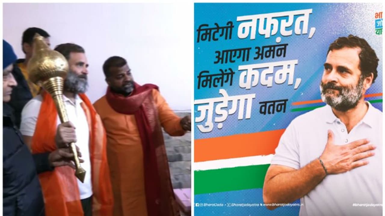 ഭാരത് ജോഡോ യാത്രയുടെ രണ്ടാംഘട്ടത്തിന് തുടക്കം; സുരക്ഷ കൂട്ടി, ദില്ലി പൊലീസിനൊപ്പം കേന്ദ്ര സേനയും ഭാരത് ജോഡോ യാത്രയുടെ രണ്ടാംഘട്ടത്തിന് തുടക്കം; സുരക്ഷ കൂട്ടി, ദില്ലി പൊലീസിനൊപ്പം കേന്ദ്ര സേനയും