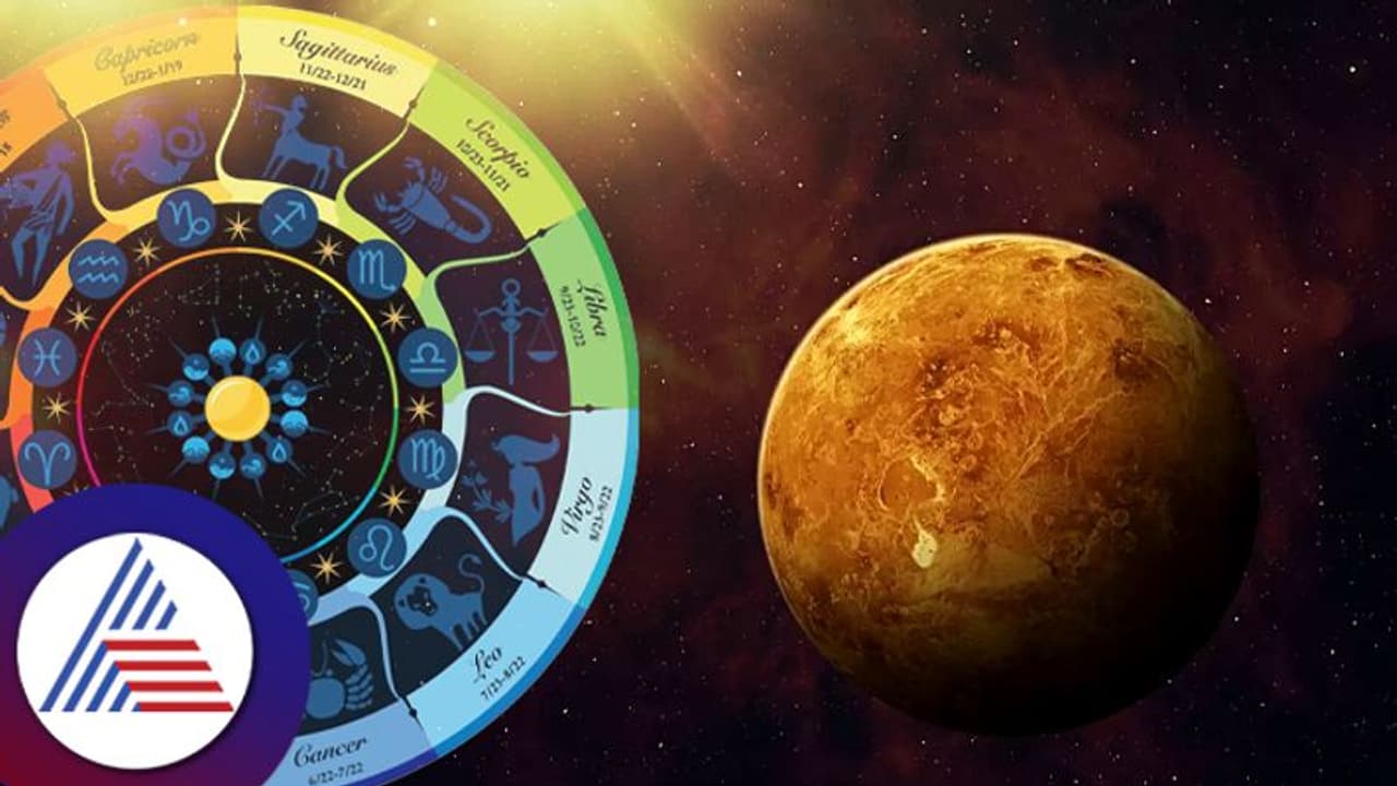 Grah Gochar January 2023; 4 ರಾಶಿಗಳಿಗೆ ಅದೃಷ್ಟ ತರುವ ಜನವರಿ