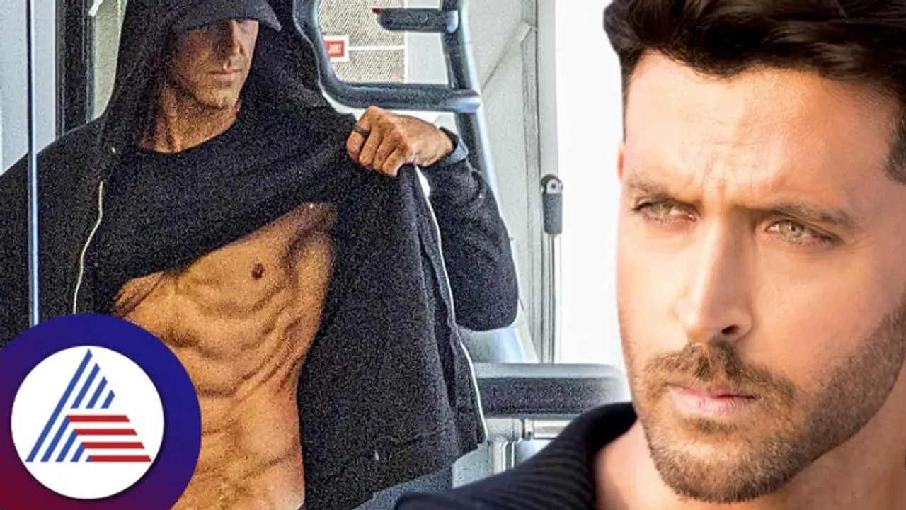 ಅಬ್ಬಬ್ಬಾ..48ರ ಹರೆಯದಲ್ಲೂ ಹೃತಿಕ್ ರೋಷನ್‌ 8 Pack Abs! ಸೀಕ್ರೆಟ್ ಏನು ?