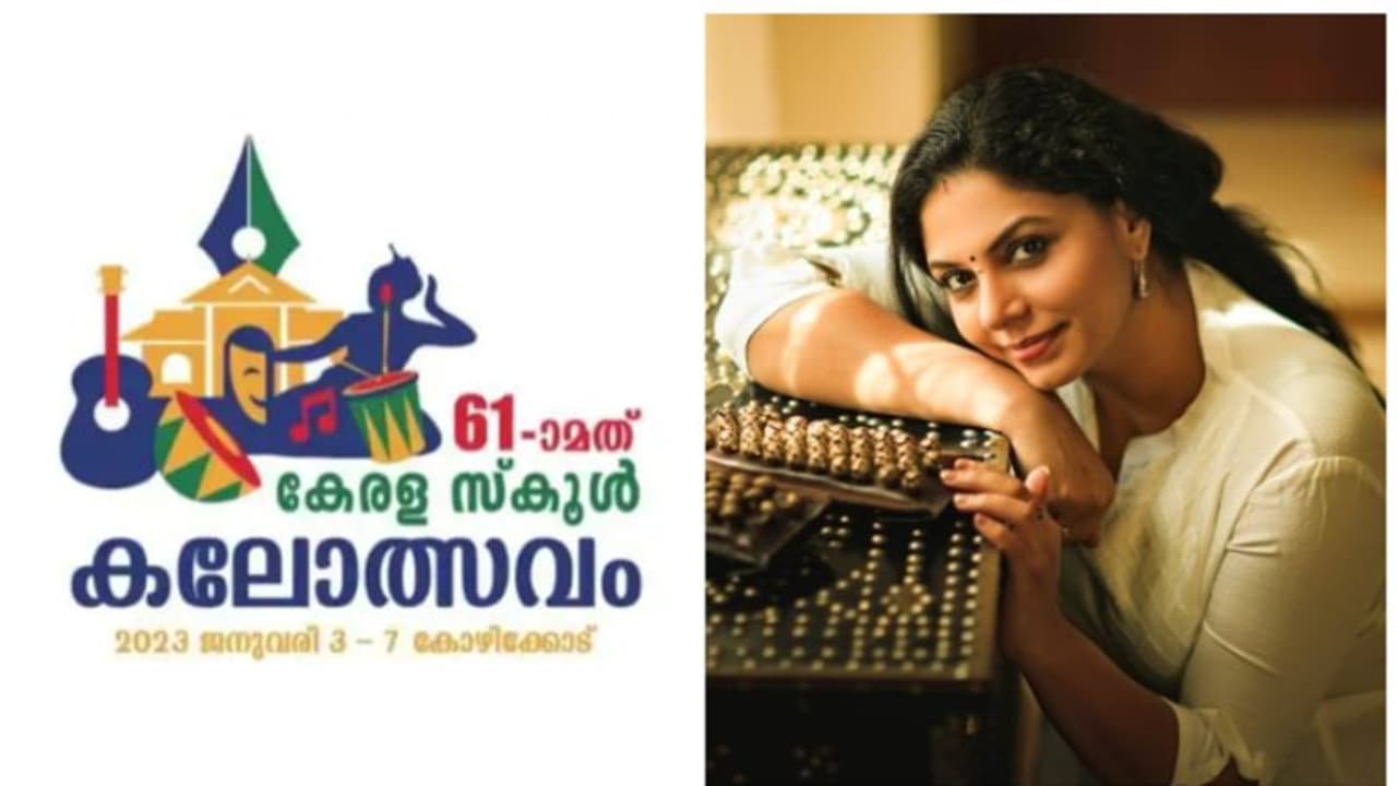 'ഇവിടെയെത്തുന്ന ഓരോ മത്സരാർത്ഥിയും വിജയികളാണ്'; കലോത്സവത്തിന് ആശംസകളുമായി ആശാ ശരത് 'ഇവിടെയെത്തുന്ന ഓരോ മത്സരാർത്ഥിയും വിജയികളാണ്'; കലോത്സവത്തിന് ആശംസകളുമായി ആശാ ശരത്