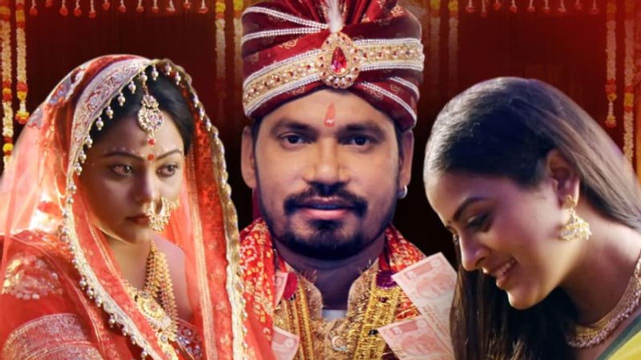 राजश्री फिल्मों की याद ताजा कराने आ रही 'मेहंदी तेरे नाम की', फिल्म का फर्स्ट लुक हुआ रिलीज राजश्री फिल्मों की याद ताजा कराने आ रही 'मेहंदी तेरे नाम की', फिल्म का फर्स्ट लुक हुआ रिलीज