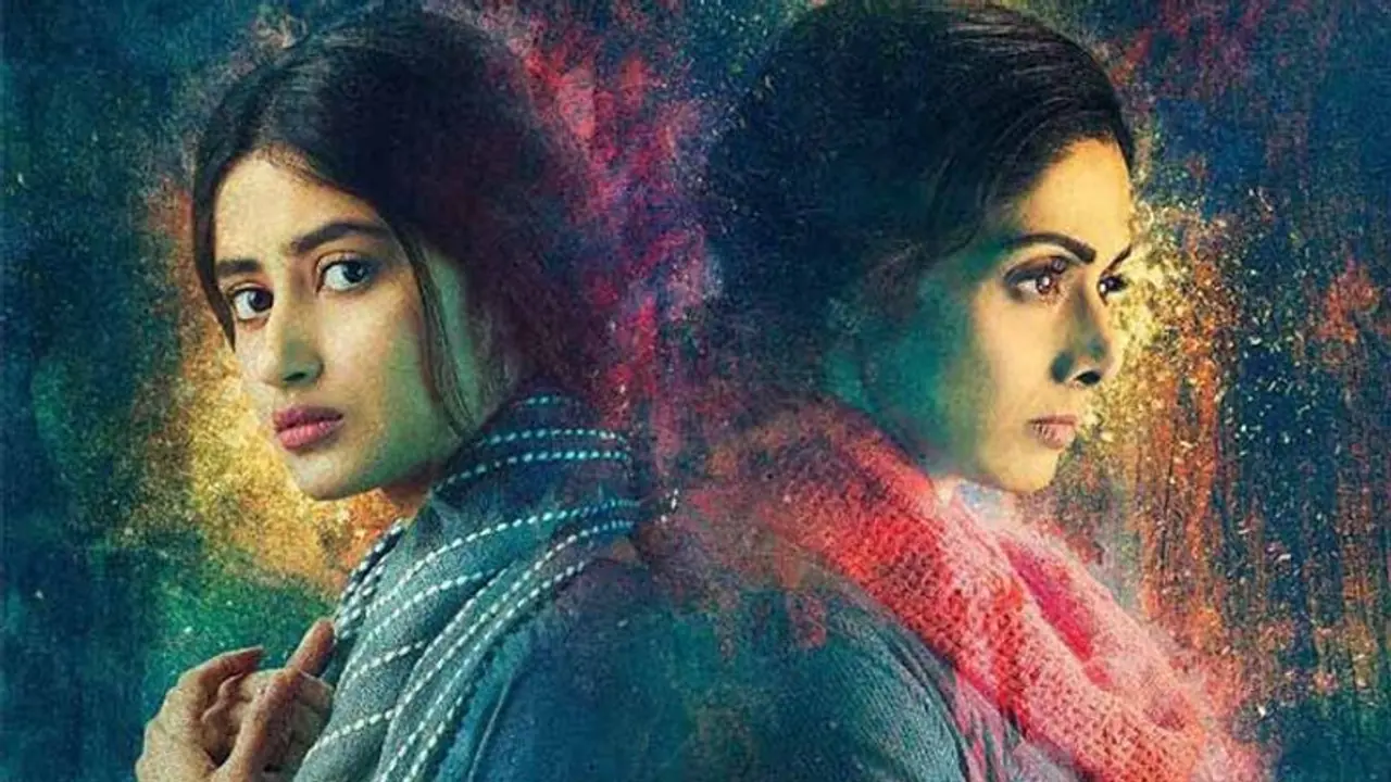 Sajal Ali: ಬಾಲಿವುಡ್ಗೆ ಹಾರಲು ಸಿದ್ಧಳಾದ ಪಾಕ್ ಬೆಡಗಿ ಶ್ರೀದೇವಿ 'ಪುತ್ರಿ' Sajal Ali: ಬಾಲಿವುಡ್ಗೆ ಹಾರಲು ಸಿದ್ಧಳಾದ ಪಾಕ್ ಬೆಡಗಿ ಶ್ರೀದೇವಿ 'ಪುತ್ರಿ'