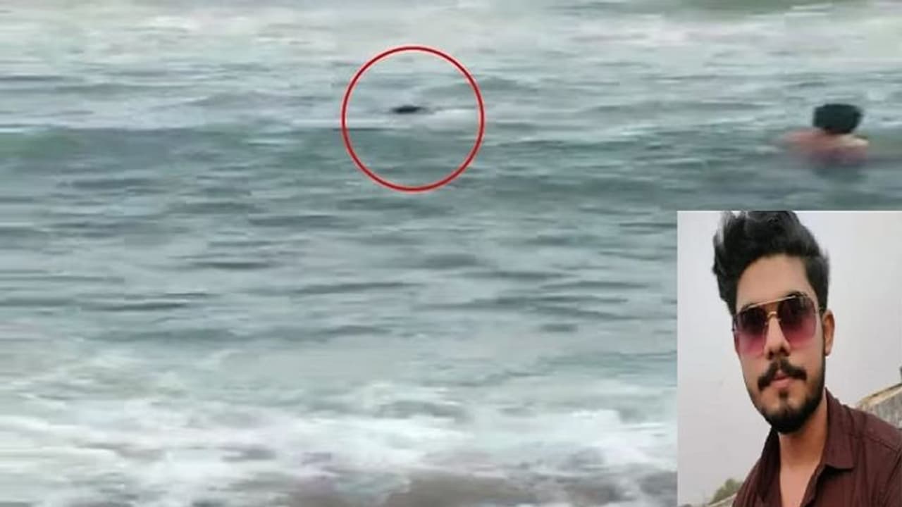 'घर आकर मनाऊंगा नया साल' अधूरा रह गया बेटे का मां से किया वादा, 18 घंटे बाद समुद्र में खोजा जा सका शव 'घर आकर मनाऊंगा नया साल' अधूरा रह गया बेटे का मां से किया वादा, 18 घंटे बाद समुद्र में खोजा जा सका शव