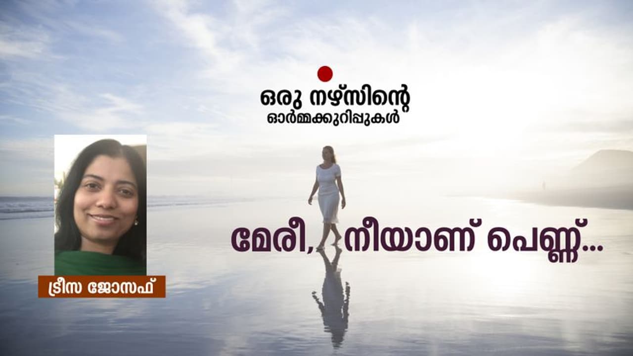 അമേരിക്കയിലേക്ക് ഒളിഞ്ഞുകടന്നവള്‍, റേപ്പ് ചെയ്തവനോട് വിലപേശിയവള്‍; ഇത് മേരി! 