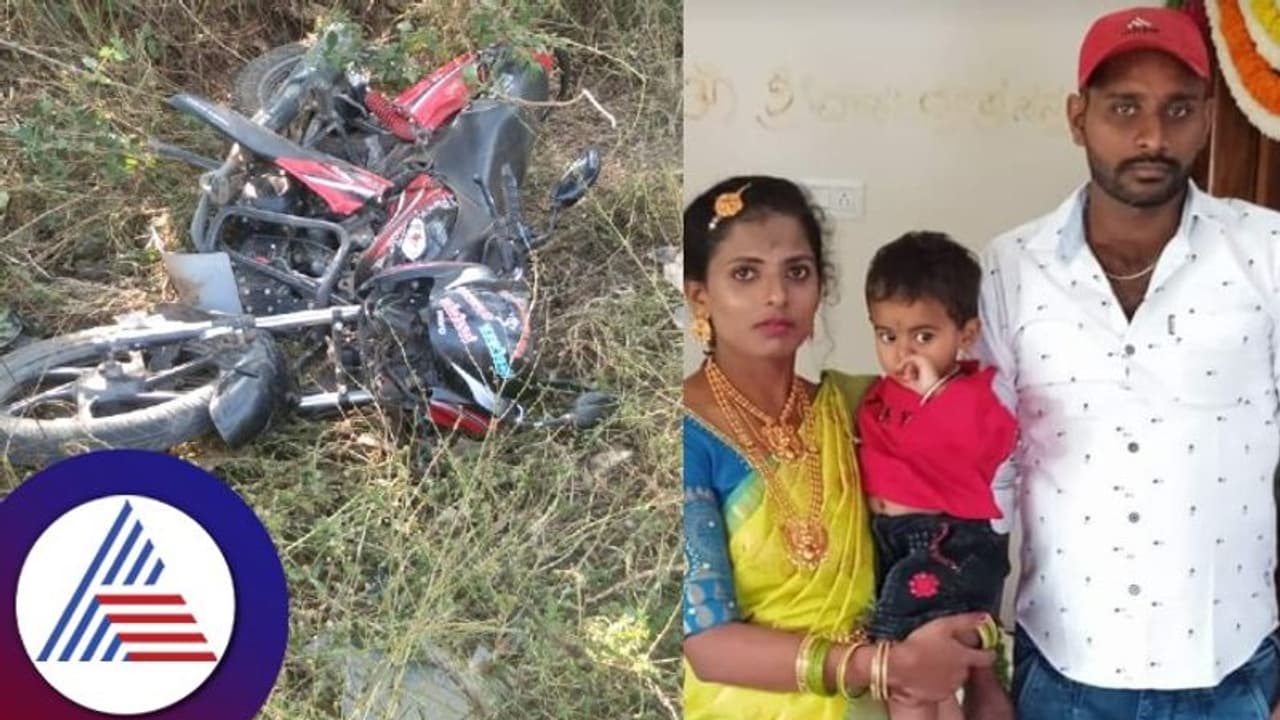 Accident death: ಹೊಸ ವರ್ಷದಂದು ದೇವಸ್ಥಾನಕ್ಕೆ ಹೊರಟಿದ್ದ ಬೈಕ್‌ ಅಪಘಾತ: ದಂಪತಿ ದಾರುಣ ಸಾವು