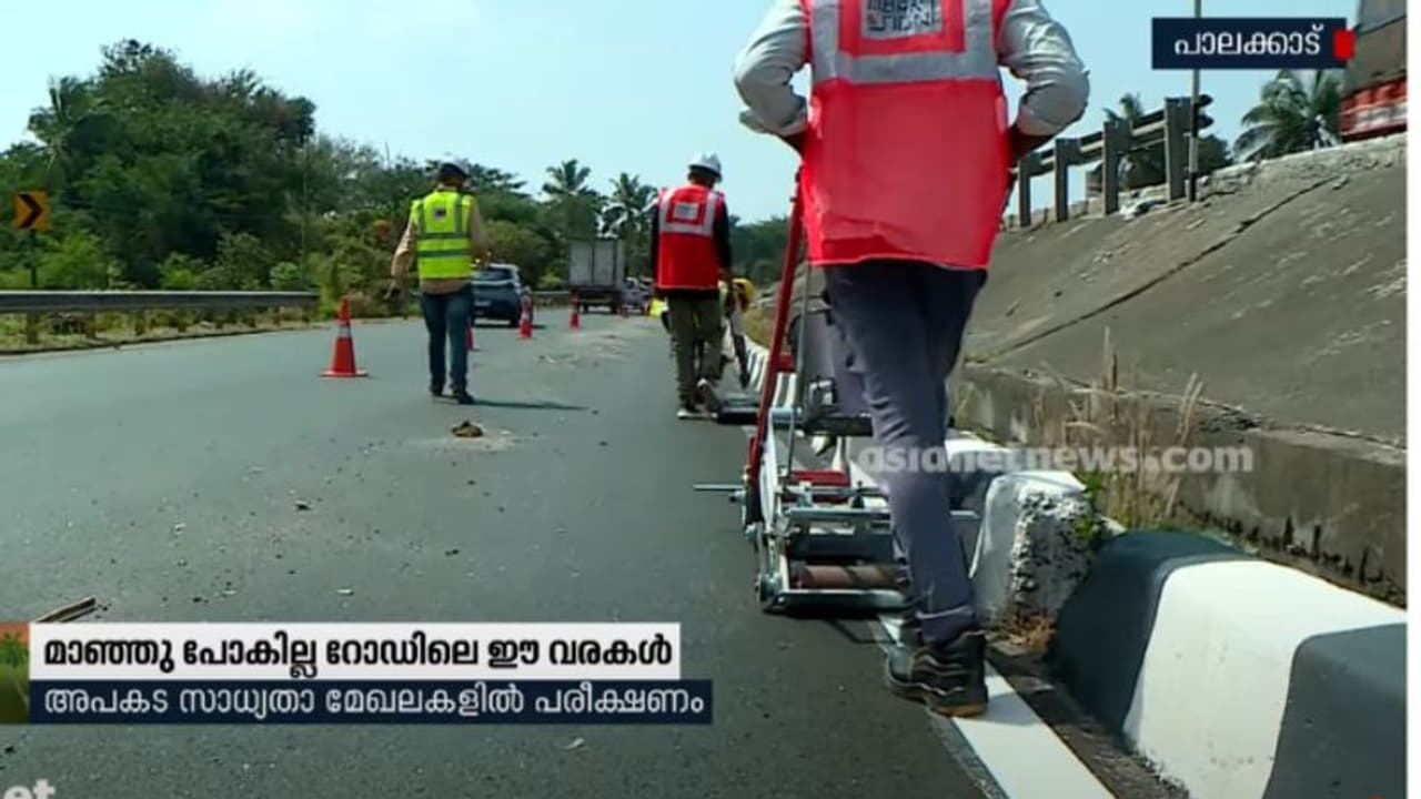 റോഡുകളിലെ വൈറ്റ്മാര്ക്കുകള് ഇനി തിളങ്ങും; ഇത് പേസ്റ്റിങ്ങ് ടെക്നോളജി റോഡുകളിലെ വൈറ്റ്മാര്ക്കുകള് ഇനി തിളങ്ങും; ഇത് പേസ്റ്റിങ്ങ് ടെക്നോളജി