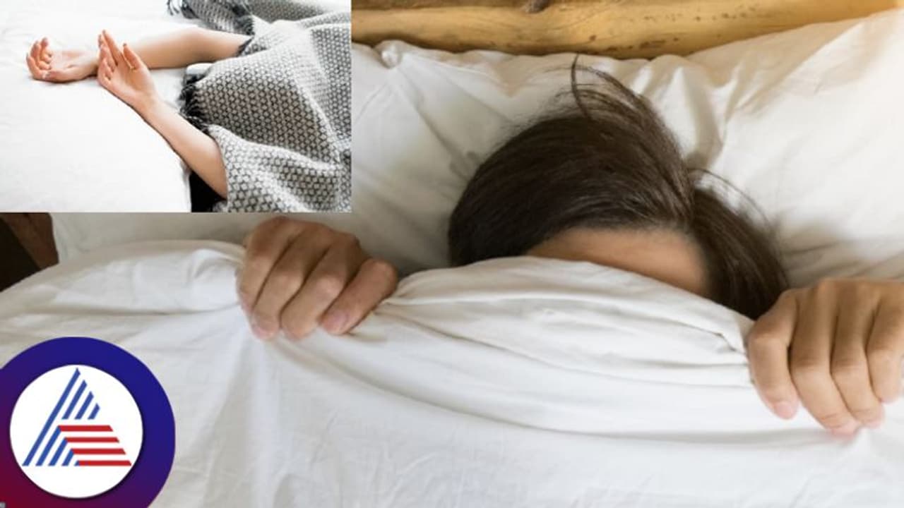 ಬೆಚ್ಚಗಿರ್ಲಿ ಅಂತ ಮುಸುಕು ಹಾಕ್ಕೊಂಡು ಮಲಗ್ತೀರಾ ? ಹುಷಾರ್ ಜೀವಾನೇ ಹೋಗ್ಬೋದು ! ಬೆಚ್ಚಗಿರ್ಲಿ ಅಂತ ಮುಸುಕು ಹಾಕ್ಕೊಂಡು ಮಲಗ್ತೀರಾ ? ಹುಷಾರ್ ಜೀವಾನೇ ಹೋಗ್ಬೋದು !