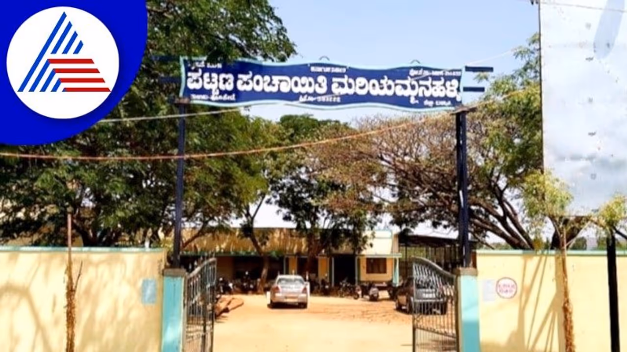 ಉಪಚುನಾವಣೆ ನಡೆದು ವರ್ಷ ಕಳೆಯಿತು; ಪಪಂ ಮೀಸಲಾತಿ ಇನ್ನೂ ನಿರ್ಧಾರವಾಗಿಲ್ಲ! ಉಪಚುನಾವಣೆ ನಡೆದು ವರ್ಷ ಕಳೆಯಿತು; ಪಪಂ ಮೀಸಲಾತಿ ಇನ್ನೂ ನಿರ್ಧಾರವಾಗಿಲ್ಲ!