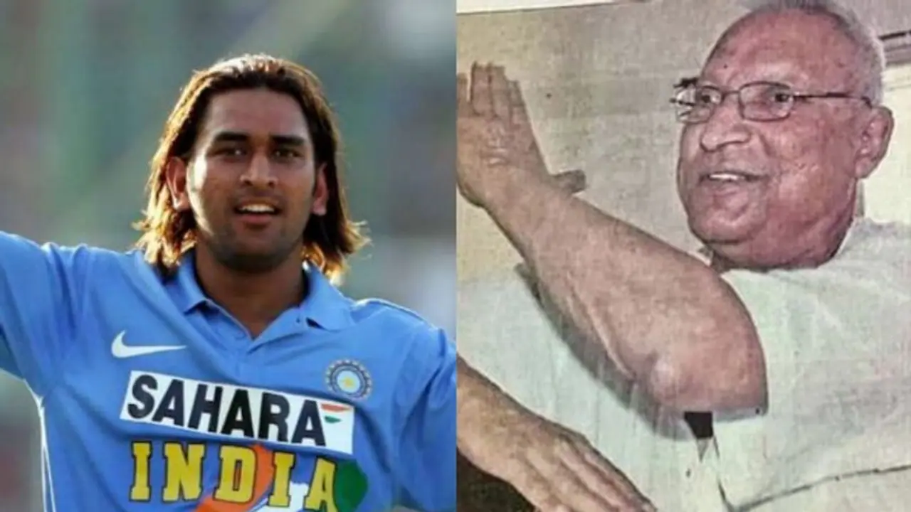 ధోనిని బీసీసీఐకి పరిచయం చేసిన ప్రకాశ్ చంద్ర కన్నుమూత.. 