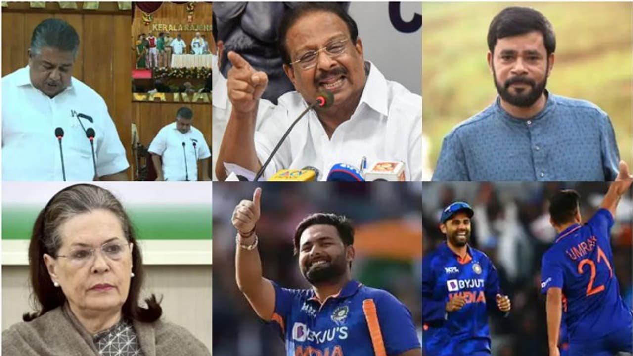 സഗൗരവം സജി, ഒപ്പം പ്രതിഷേധം, സോണിയ ആശുപത്രിയിൽ, പന്തിന്‍റെ ചികിത്സയിൽ മാറ്റം, ബുംമ്ര വീണു, ഉമ്രാൻ! 10 വാർത്ത