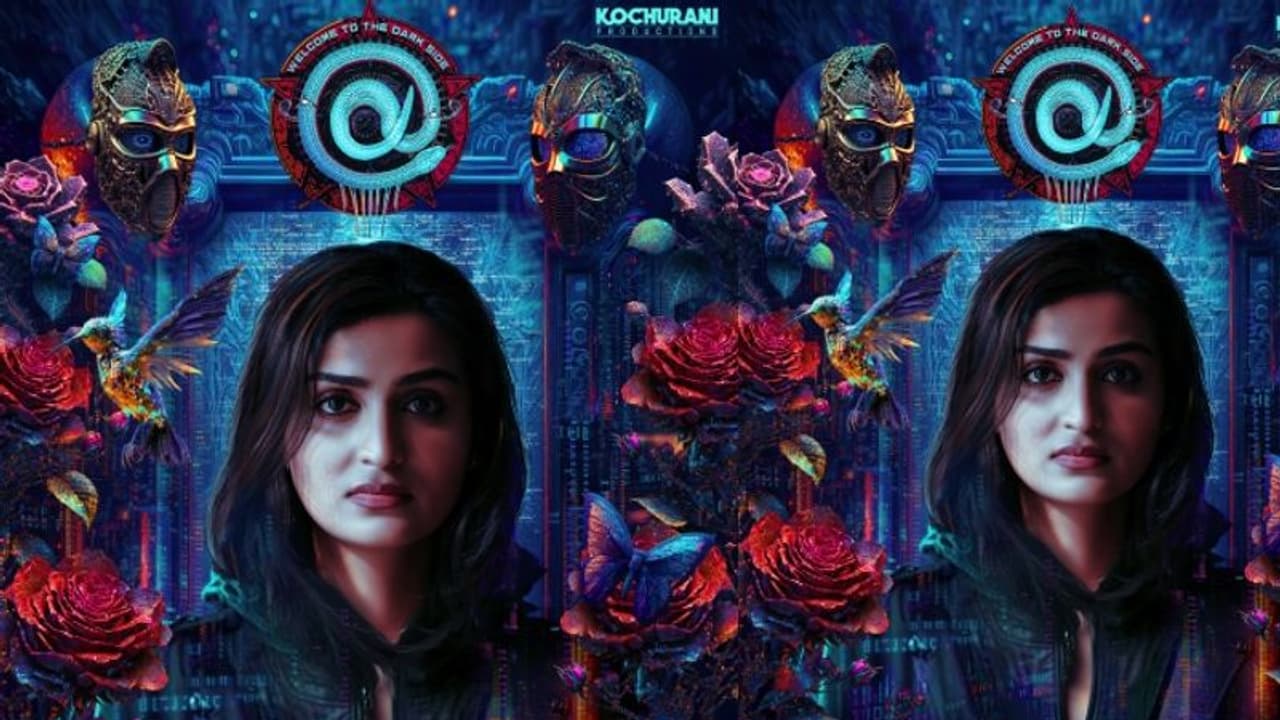 ഈ പോസ്റ്റര്‍ ഡിസൈന്‍ ചെയ്തത് ആര്‍ട്ടിഫിഷ്യല്‍ ഇന്‍റലിജന്‍സ് ഉപയോഗിച്ച്; വ്യത്യസ്‍തതയുമായി 'അറ്റ്'