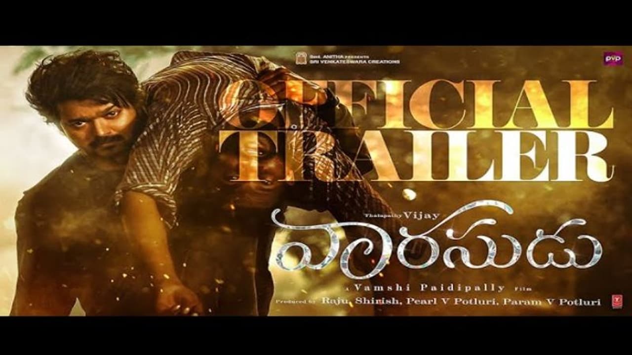 విజయ్ 'వారసుడు' ట్రైలర్ చూసారా.. ట్రిపుల్ ఇచ్చేస్తాడట! విజయ్ 'వారసుడు' ట్రైలర్ చూసారా.. ట్రిపుల్ ఇచ్చేస్తాడట!