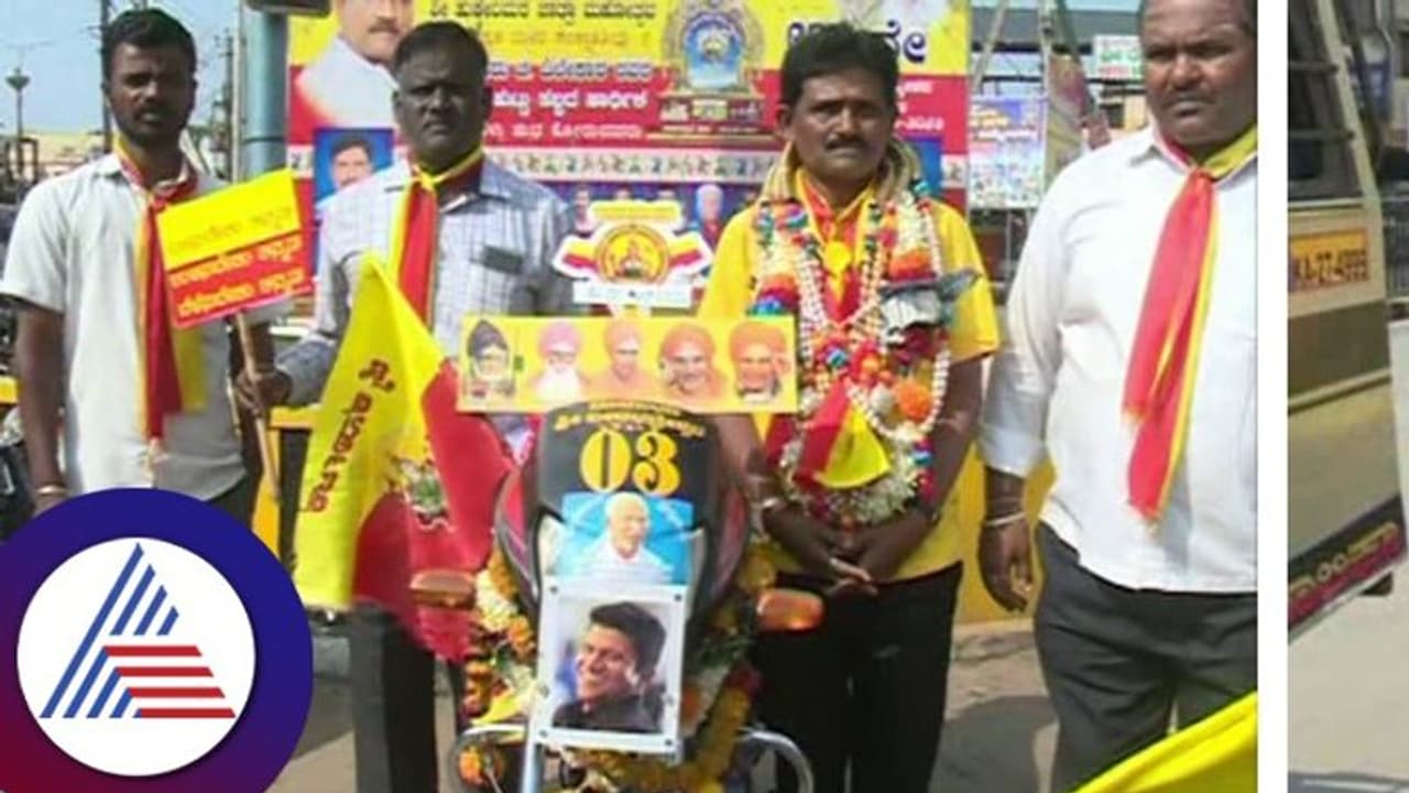 ಬಾಗಲಕೋಟೆಯಿಂದ ಹಾವೇರಿಗೆ ಹ್ಯಾಂಡಲ್‌ ಇಲ್ಲದ ಬೈಕಲ್ಲಿ ಬಂದ ಕನ್ನಡ ಪ್ರೇಮಿ: ಸಿದ್ದೇಶ್ವರ ಶ್ರೀ, ಪುನೀತ್‌ ಫೋಟೋ ಜತೆ ಸವಾರಿ
