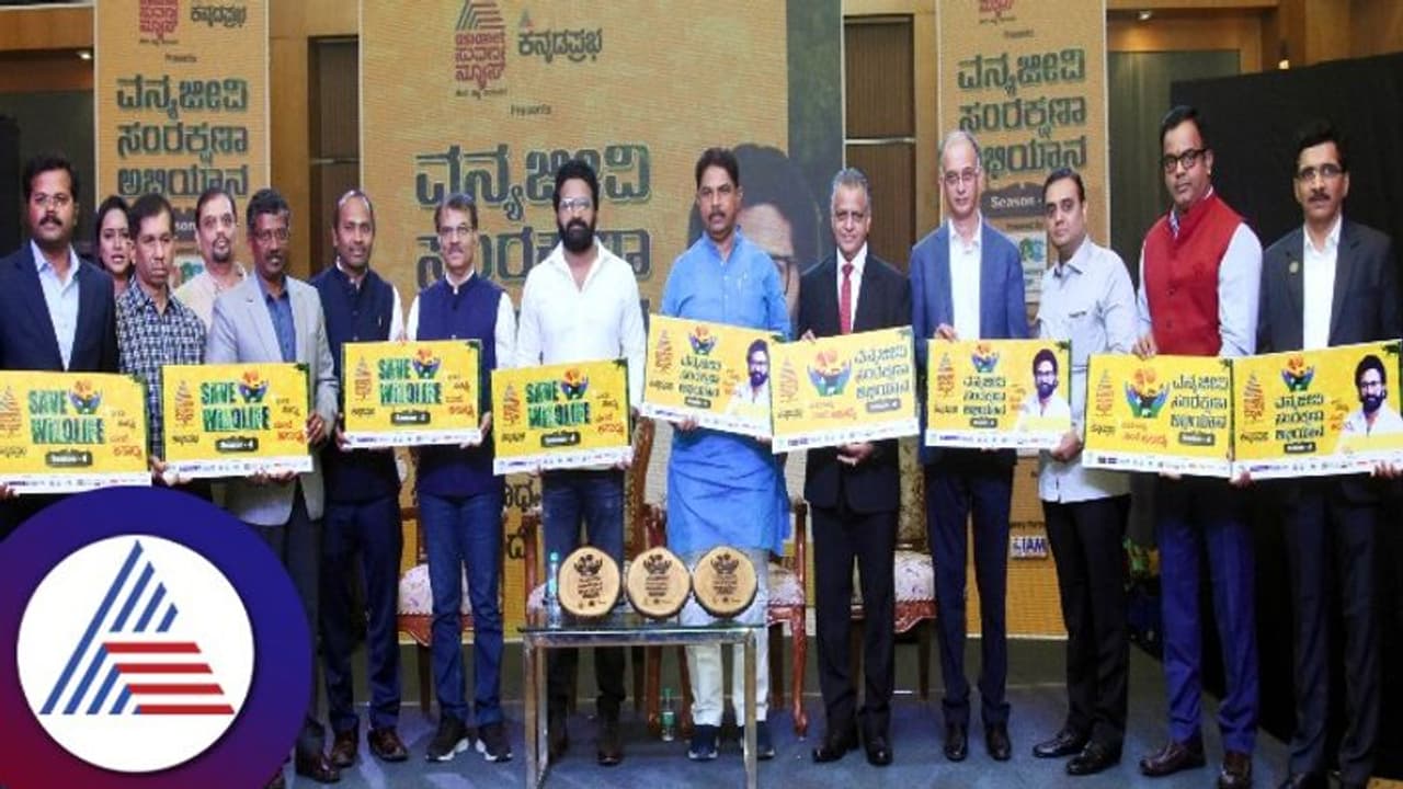 ವನ್ಯಜೀವಿ ಸಂರಕ್ಷಣಾ ಅಭಿಯಾನಕ್ಕೆ ರಿಷಬ್‌ ಶೆಟ್ಟಿ ರಾಯಭಾರಿ