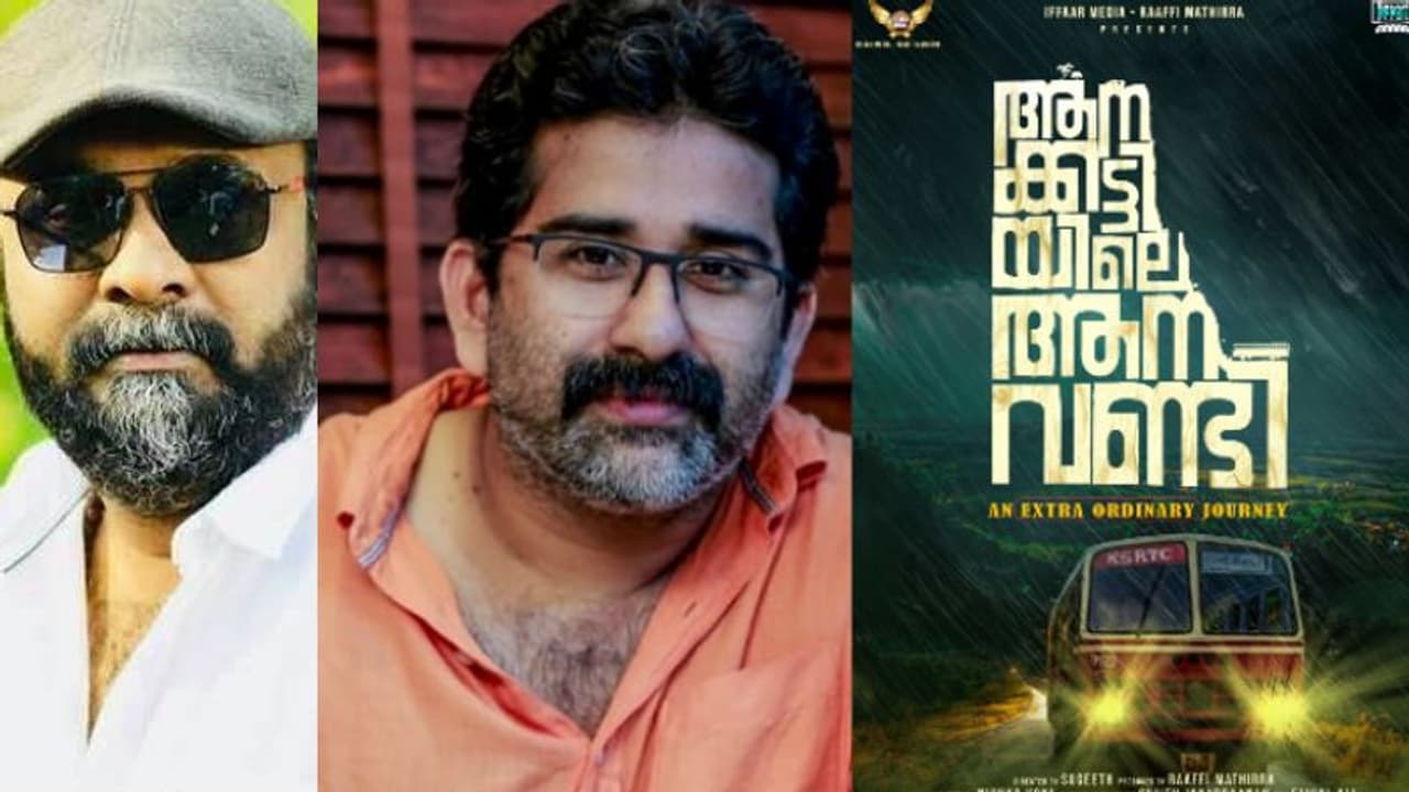 സുഗീത് നിഷാദ് കോയ കൂട്ടുകെട്ട് ഒന്നിക്കുന്ന പുതിയ ചിത്രം, 'ആനക്കട്ടിയിലെ ആനവണ്ടി'