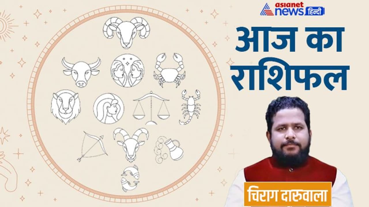 Aaj Ka Rashifal: 6 जनवरी को 2 राशि वालें लेंगे कोई कठोर निर्णय, किसे मिलेगा नौकरी में प्रमोशन?