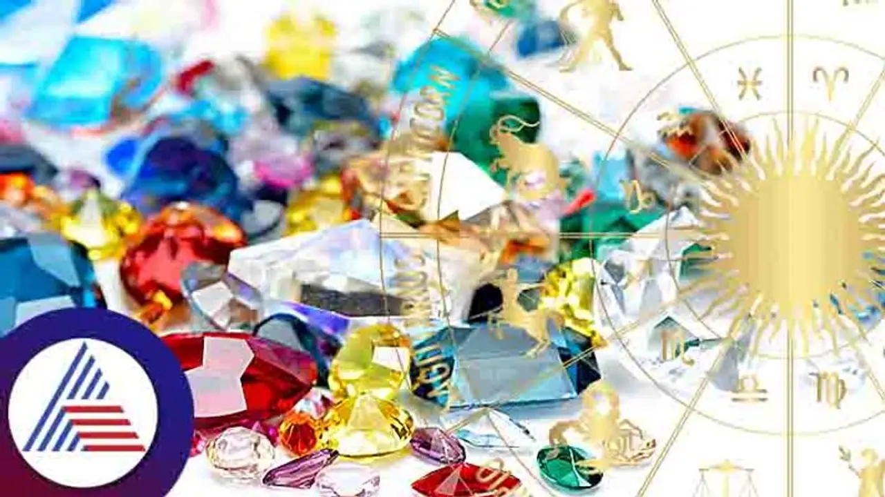 Gemstones Effect: ರತ್ನ, ಹರಳುಗಳನ್ನು ಯಾಕಾಗಿ ಧರಿಸಲಾಗುತ್ತೆ? ಅವುಗಳ ಪ್ರಭಾವ ತಿಳಿದ್ರೆ ಅಚ್ಚರಿಯಾಗುತ್ತೆ! Gemstones Effect: ರತ್ನ, ಹರಳುಗಳನ್ನು ಯಾಕಾಗಿ ಧರಿಸಲಾಗುತ್ತೆ? ಅವುಗಳ ಪ್ರಭಾವ ತಿಳಿದ್ರೆ ಅಚ್ಚರಿಯಾಗುತ್ತೆ!