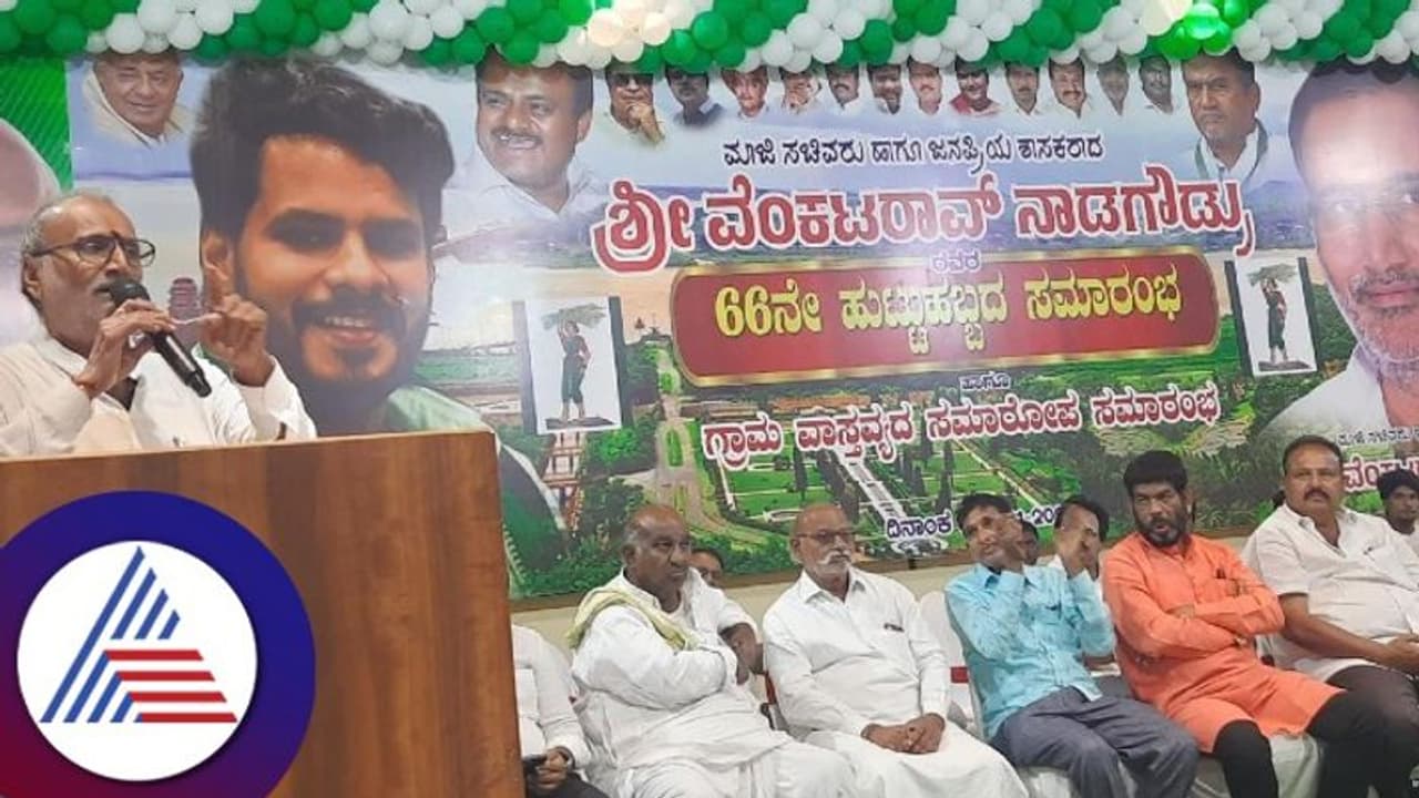 ಯಾರೇ ಬಂದ್ರು ಹಳೆಮೈಸೂರು ಭಾಗದಲ್ಲಿ ಜೆಡಿಎಸ್ ಅಲ್ಲಾಡಿಸಲು ಆಗಲ್ಲ: ನಿಖಿಲ್ ಕುಮಾರಸ್ವಾಮಿ ಯಾರೇ ಬಂದ್ರು ಹಳೆಮೈಸೂರು ಭಾಗದಲ್ಲಿ ಜೆಡಿಎಸ್ ಅಲ್ಲಾಡಿಸಲು ಆಗಲ್ಲ: ನಿಖಿಲ್ ಕುಮಾರಸ್ವಾಮಿ