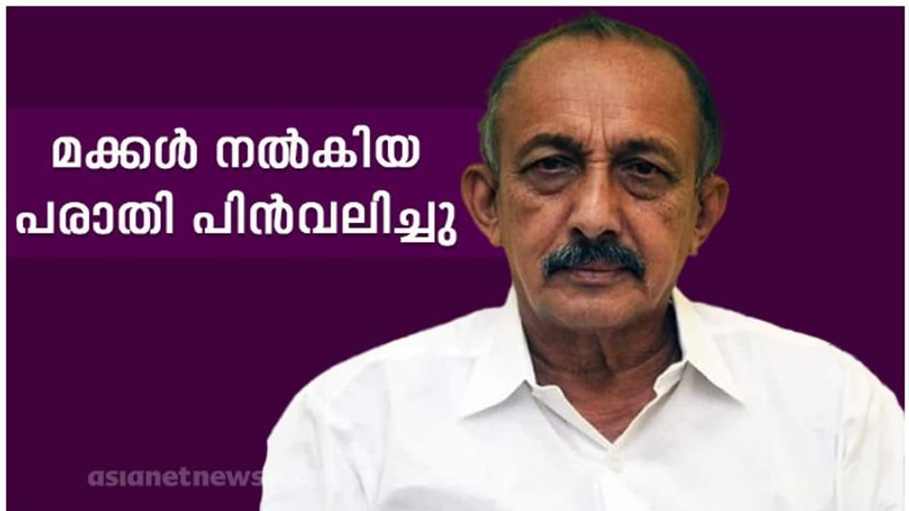 കെപിസിസി മുൻ ട്രഷറർ പ്രതാപചന്ദ്രന്‍റെ മരണത്തിൽ ദുരൂഹത ആരോപിച്ച് നൽകിയ പരാതി പിൻവലിച്ചു; കാരണം വ്യക്തമാക്കി മകൻ
