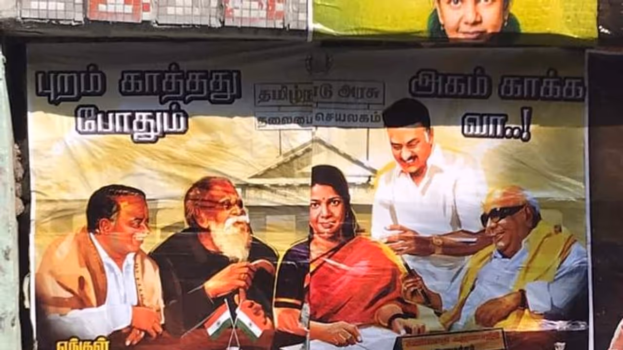 கனிமொழிக்கு அமைச்சர் பதவியா? பிறந்தநாளுக்கு ஒட்டப்பட்ட போஸ்டர் இணையத்தில் வைரல்!! கனிமொழிக்கு அமைச்சர் பதவியா? பிறந்தநாளுக்கு ஒட்டப்பட்ட போஸ்டர் இணையத்தில் வைரல்!!
