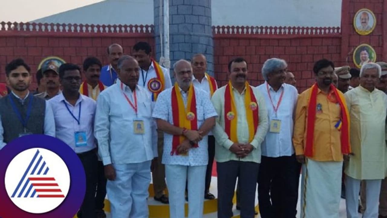 Haveri: ಧ್ವಜಾರೋಹಣದ ಮೂಲಕ 86ನೇ ಕನ್ನಡ ಸಾಹಿತ್ಯ ಸಮ್ಮೇಳನಕ್ಕೆ ಚಾಲನೆ Haveri: ಧ್ವಜಾರೋಹಣದ ಮೂಲಕ 86ನೇ ಕನ್ನಡ ಸಾಹಿತ್ಯ ಸಮ್ಮೇಳನಕ್ಕೆ ಚಾಲನೆ