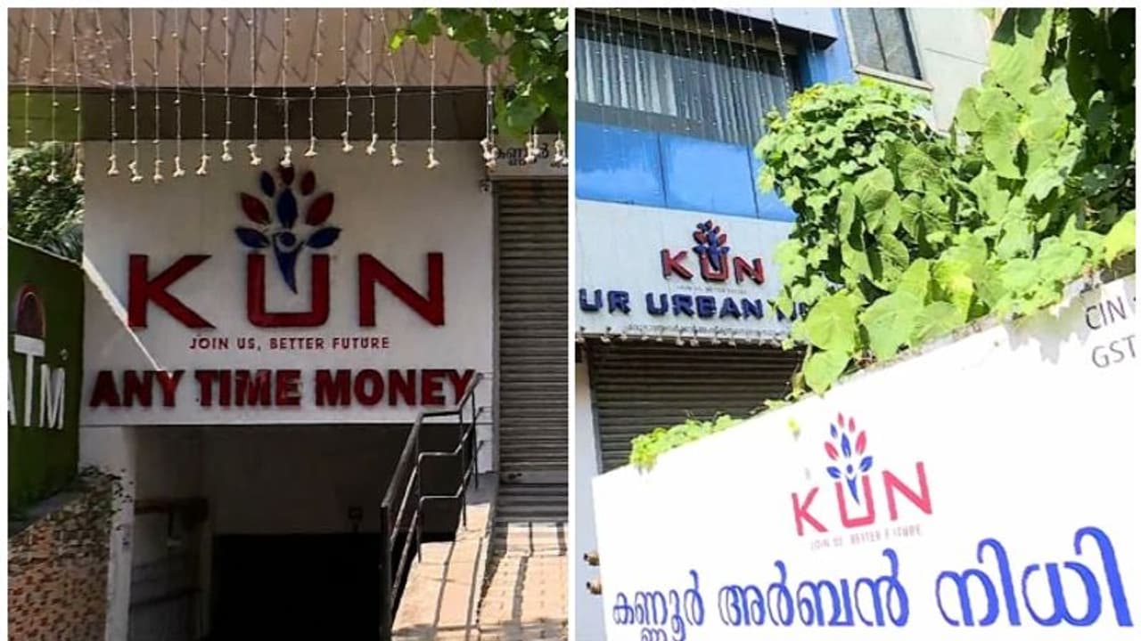 12% പലിശ വാഗ്ദാനം ചെയ്ത് നിക്ഷേപകരെ വലയിൽ വീഴ്ത്തി; കോടികളുടെ നിക്ഷേപത്തട്ടിപ്പ് നടത്തിയ 2 പേർ പിടിയിൽ 12% പലിശ വാഗ്ദാനം ചെയ്ത് നിക്ഷേപകരെ വലയിൽ വീഴ്ത്തി; കോടികളുടെ നിക്ഷേപത്തട്ടിപ്പ് നടത്തിയ 2 പേർ പിടിയിൽ