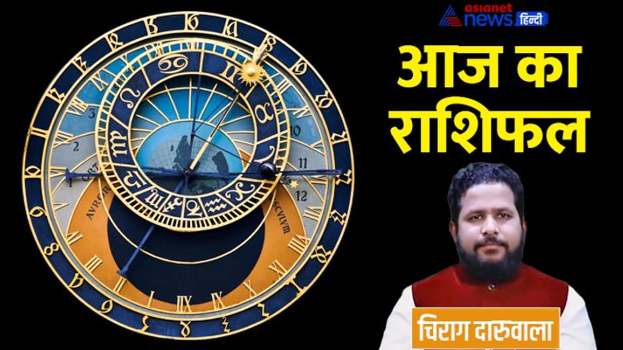 Aaj Ka Rashifal: 8 जनवरी को 3 राशि वालों की सीक्रेट बातें हो सकती हैं लीक, किसे मिलेगी बेड न्यूज? Aaj Ka Rashifal: 8 जनवरी को 3 राशि वालों की सीक्रेट बातें हो सकती हैं लीक, किसे मिलेगी बेड न्यूज?