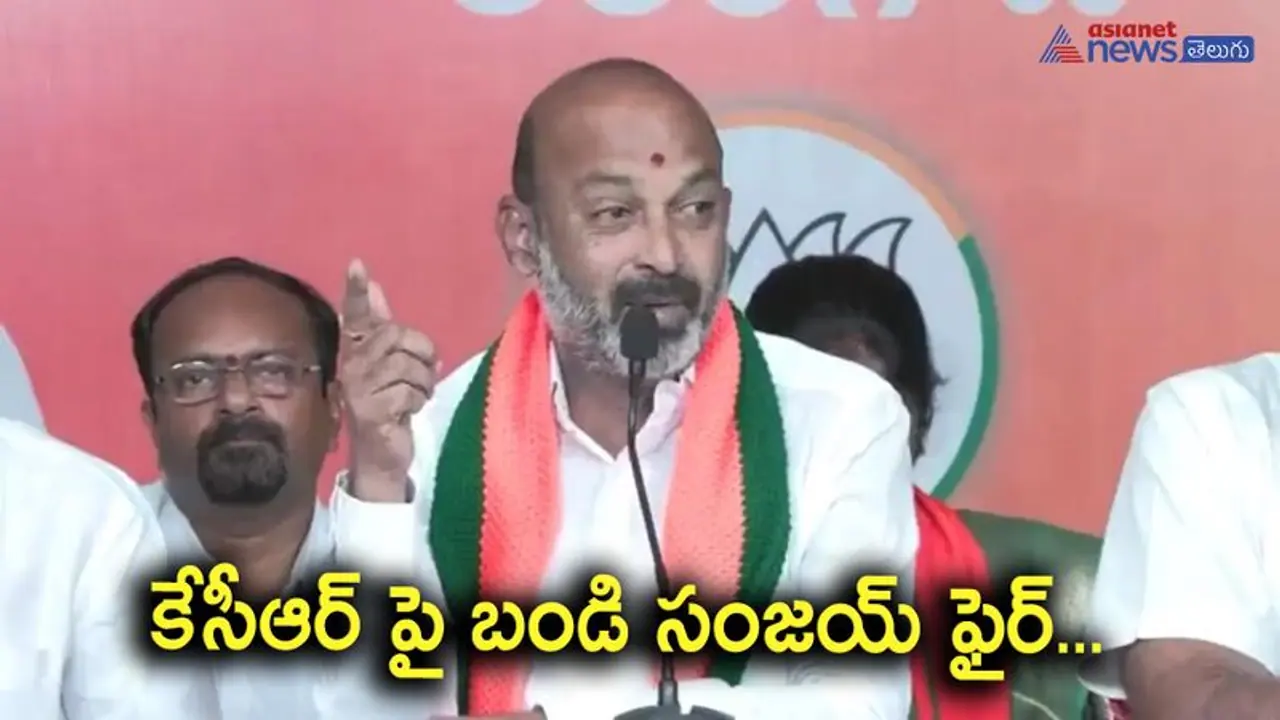 సీఎం కేసీఆర్ కు బండి సంజయ్ బహిరంగ లేఖ… సీఎం కేసీఆర్ కు బండి సంజయ్ బహిరంగ లేఖ…