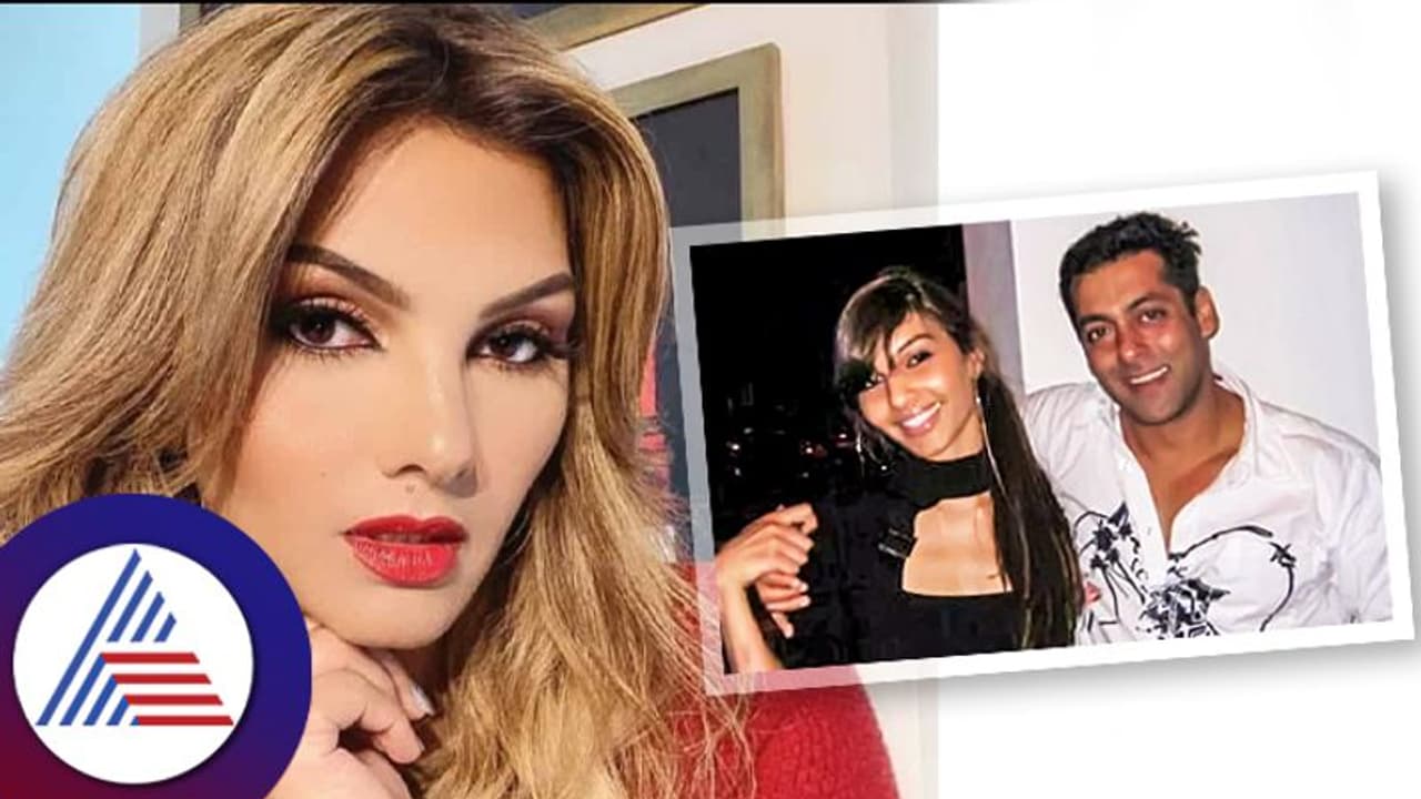 'എന്‍റെ ജീവിതത്തിലെ ഏറ്റവും മോശം 8 വര്‍ഷങ്ങള്‍': സല്‍മാന്‍റെ മുന്‍ കാമുകി തുറന്നുപറയുന്നു